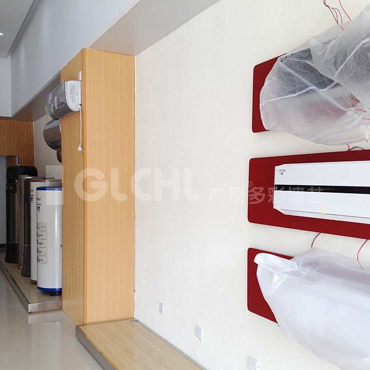 格尼爾墻面實景